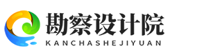 果博勘察设计院协会